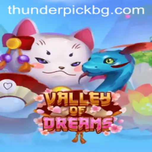 ValleyofDreams: A Journey Into the Fantasy World
